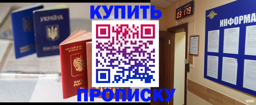 регистрация для школы в Озёрах